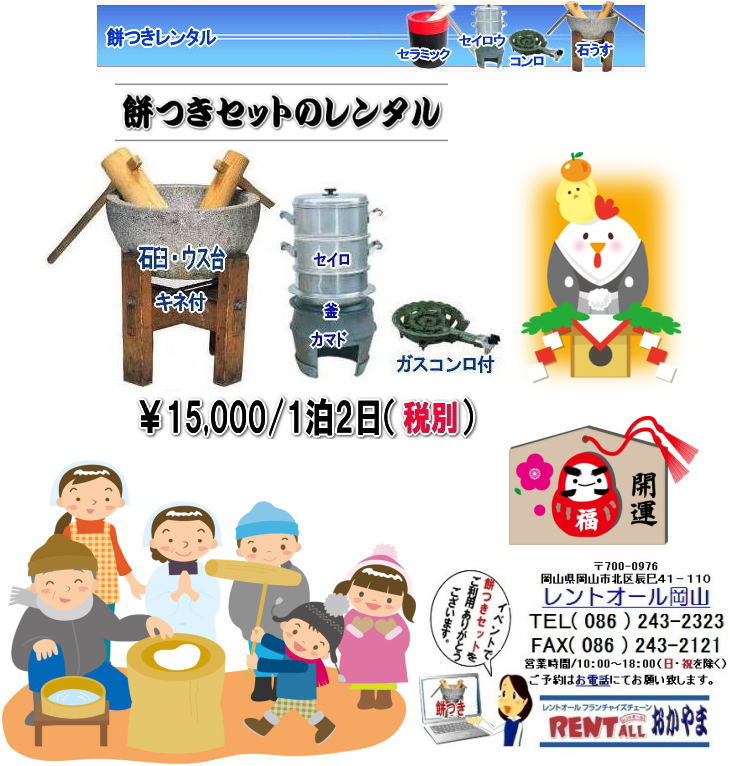 �@�y�����@�݂��@�����^���@�����@�摜�@�C���X�g�@�����g�I�[���@���R�@