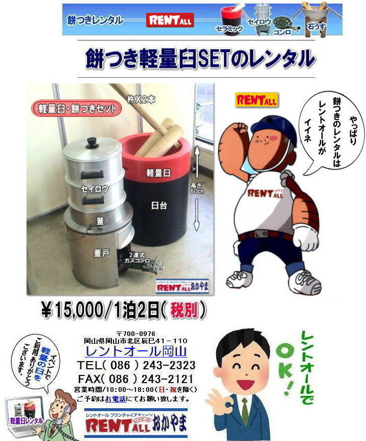 �����g�I�[���@�݂��@�����^���@�����@�i���@�݂������^�� �y�ʉP �y���P�@���R�@�摜�@�����^������