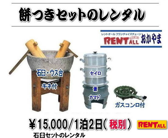 �i���@�݂��@�ΉP�Z�b�g�@�����^�������@�����g�I�[���@���R