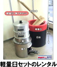 �����g�I�[���@�݂��@�����^���@�����@�i���@�݂������^�� �y�ʉP �y���P�@���R�@�摜�@�����^������