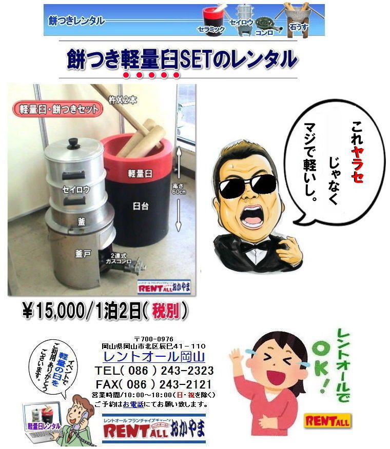 �����g�I�[���@�݂��@�����^���@�����@�i���@�݂������^�� �y�ʉP �y���P�@���R�@�摜�@�����^������