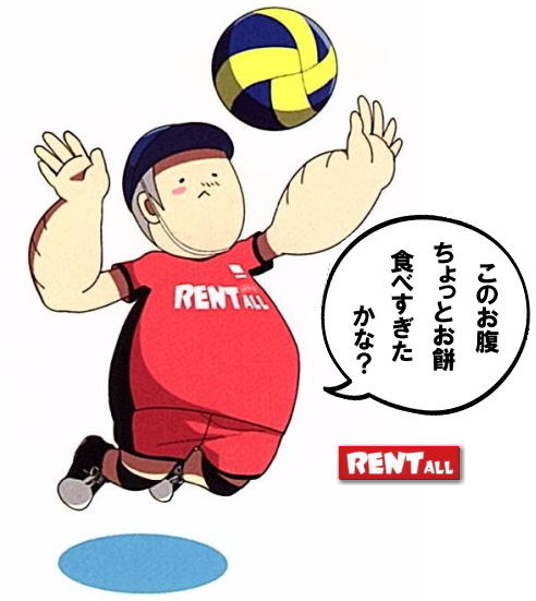 ���R �݂� �����^�� �����@�y�ʉP �ΉP �n �����낤�@���@���܂ǁ@�K�X�R�����@�����^�� �����g�I�[�����R�@