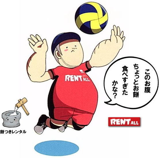 ���R �݂� �����^�� �����@�y�ʉP �ΉP �n �����낤�@���@���܂ǁ@�K�X�R�����@�����^�� �����g�I�[�����R�@