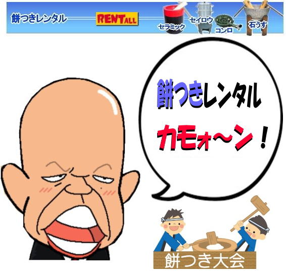 ���R �݂� �����^�� �����@�y�ʉP �ΉP �n �����낤�@���@���܂ǁ@�K�X�R�����@�����^�� �����g�I�[�����R�@