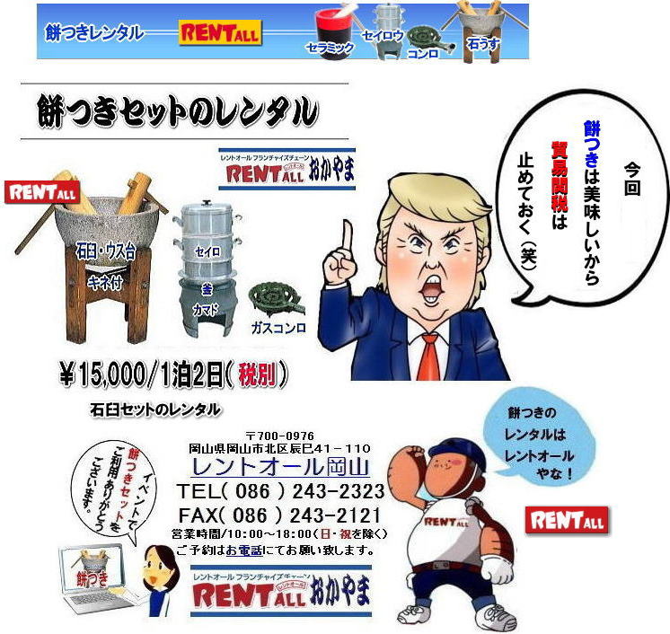 �݂��@�����^���@�����@�����@�ΉP�@���R�@���� �݂��̃����^���@�����g�I�[���@���R