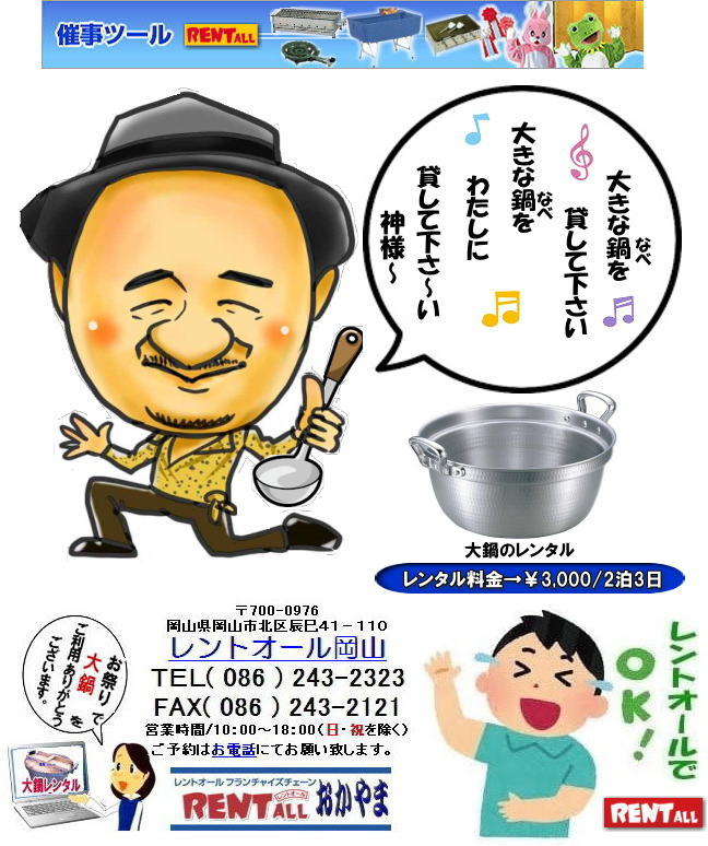 �C�x���g�p ���̃����^�� ���a54�p�@57���b�g�� ��� �����^������ �؏`�p��� �����o���p��� �����^�� ����p��� �����^���̑�� �����g�I�[�����R 