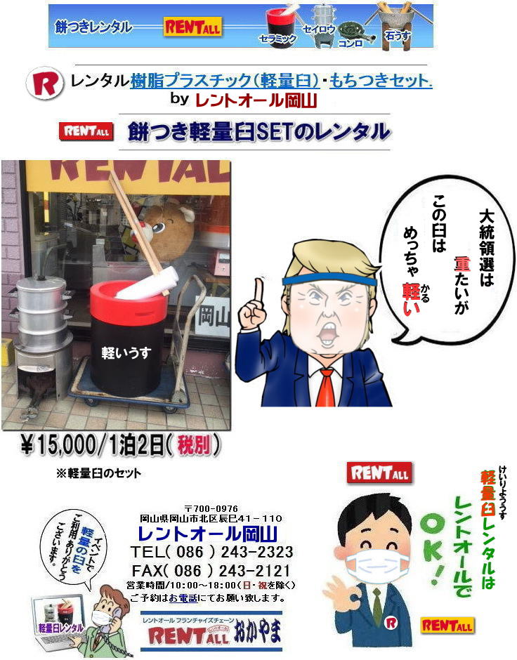 ���R �݂� �����^�� �y�ʉP �y���P �����^�� ���� �݂���� �����^�� �����g�I�[�����R�@