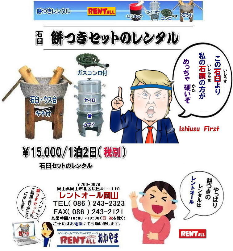 �݂��@�����^���@�����@�����@�ΉP�@���R�@���� �݂��̃����^���@�����g�I�[���@���R�@