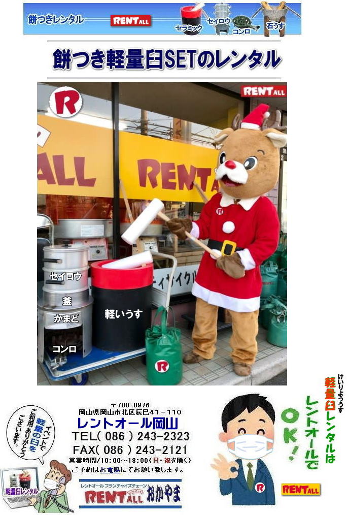 ���R �݂� �����^�� �y�ʉP �y���P �����^�� ���� �݂���� �����^�� �����g�I�[�����R�@