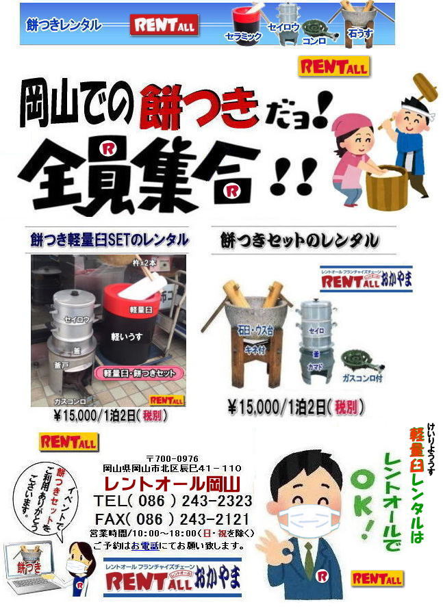 ���R �݂� �����^�� �ΉP�Z�b�g �y�ʉP�Z�b�g �����^������ �����g�I�[�����R�@