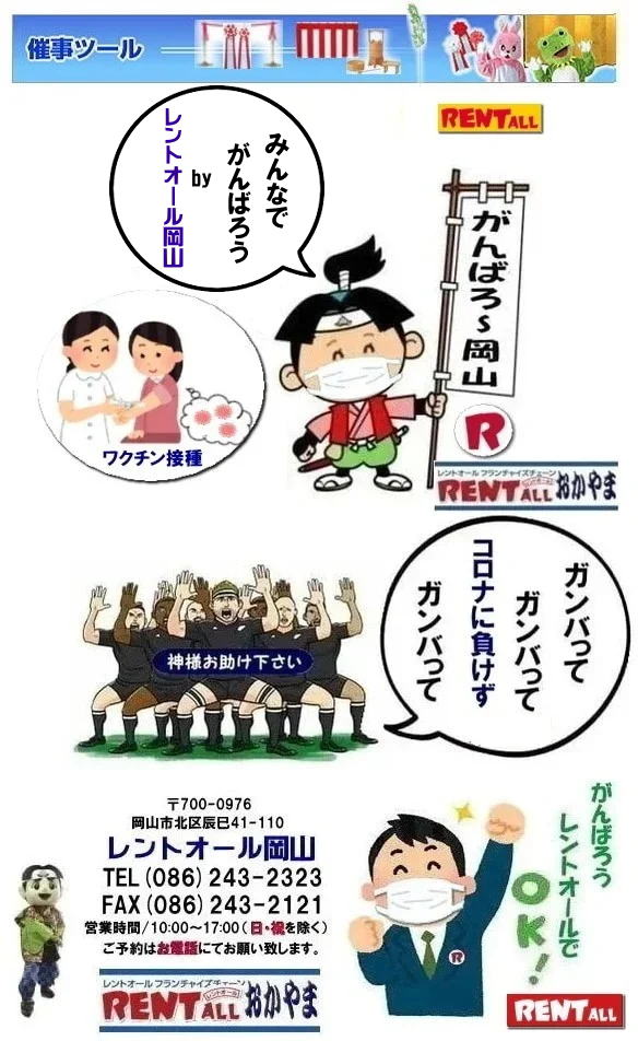 �����g�I�[���@�C�x���g�p�i�@�����g�I�[�� �����^�� ���������^���V���b�v �����g�I�[�����R�@