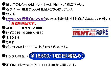 �݂� �����^�� ���� ���� �����g�I�[�� ���R �ΉP �y�ʉP �l�C�̖݂��Z�b�g�����^���ł��@�����g�I�[�����R 