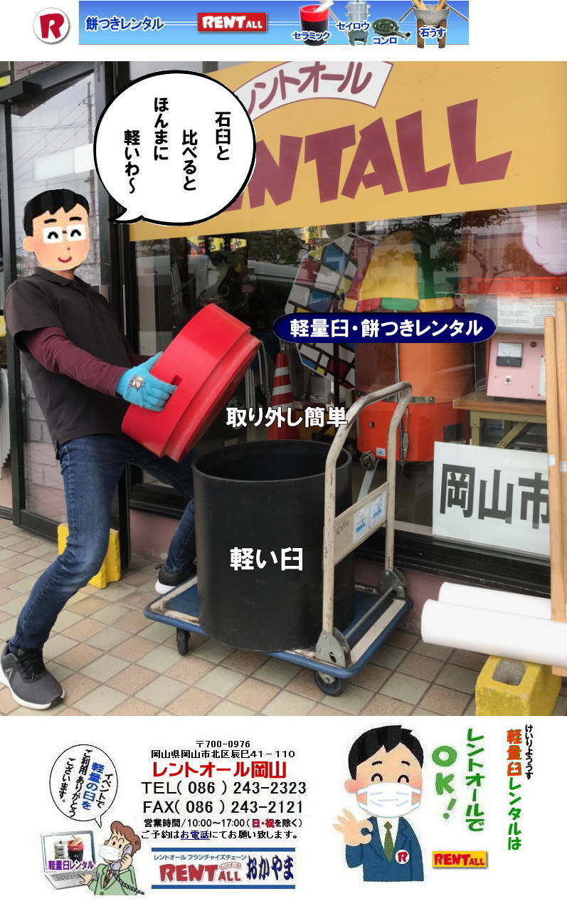 �݂� �����^�� ���� ����  �y���P �y�ʉP �����^�� �݂��Z�b�g �����^�� �����g�I�[�����R�@�݂��@�����^���@�����@�i���@���R�@�摜�@���� �����g�I�[�����R 