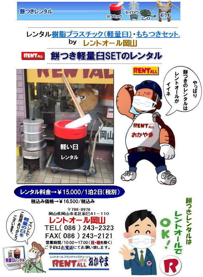 �݂� �����^�� ���� ���� ���i  �y���P �y�ʉP �����^�� �݂��Z�b�g �����^�� �����g�I�[�����R�@�݂��@�����^���@�����@�i���@���R�@�摜�@���� �����g�I�[�����R 