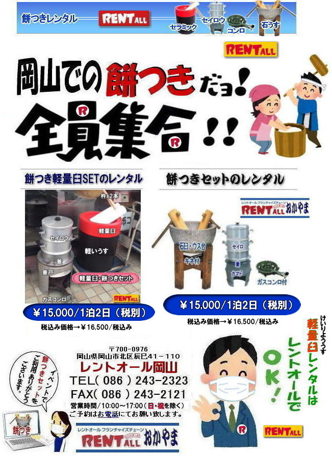 �݂� �����^�� ���� ���� ���i �����g�I�[�� ���R �ΉP �y�ʉP �l�C�̖݂��Z�b�g�����^���ł��@�����g�I�[�����R  �@���R �݂� �����^�� �ΉP�Z�b�g �y�ʉP�Z�b�g �����^������ �����g�I�[�����R�@�@�@���R �݂� �����^�� ���� �݂���� �C�x���g�p �݂��̃����^�� �����g�I�[���@�݂��@�����^���@�݂����@�����g�I�[�����R�@