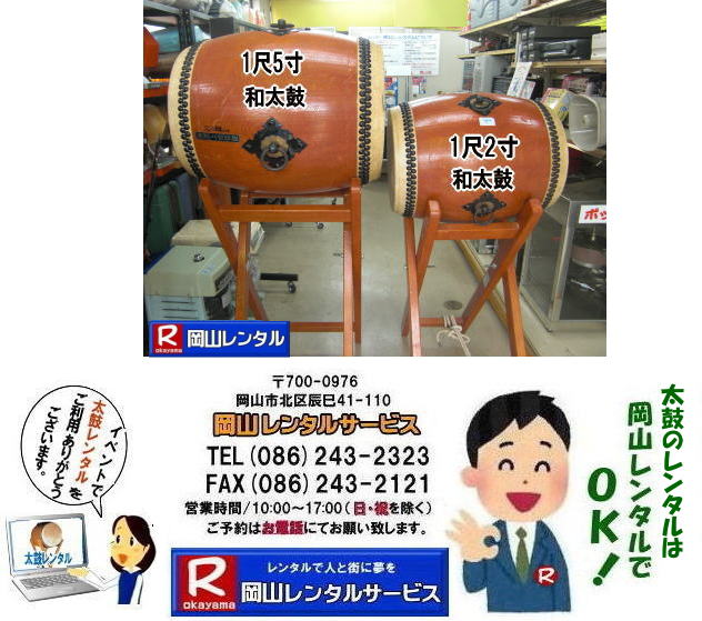 ���R|���ۃ����^��|����|���R�ł̘a���ۃ����^��|����|���i|�^�C�R1��5��|�^�C�R1��2��|��t��|�o�`�t��|���ۂ̃����^����|���R�����^���T�[�r�X  ���R���ۃ����^�� ���ۂ̃����^���@�����^������ ���R�����^���T�[�r�X