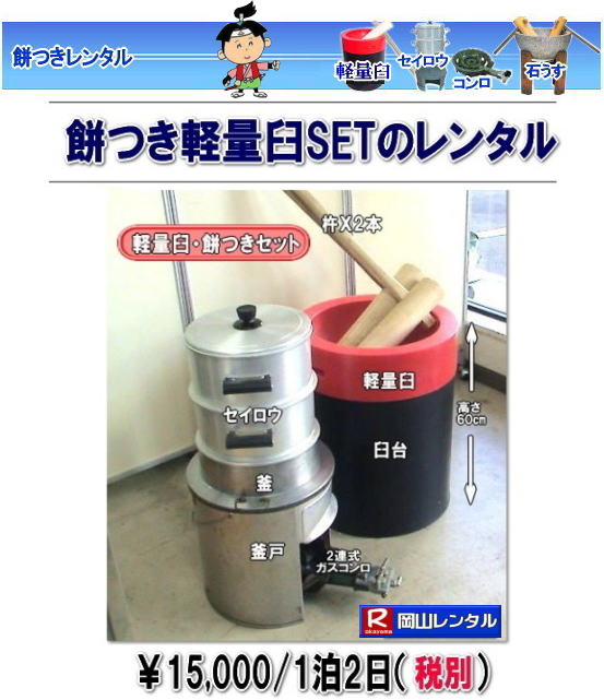 ���R�݂������^�� �y�ʉP�����^�� �C�x���g�݂������^�� �y���P�����^�� ������l�ł����Ă�P �l�C�݂������^�� �@�݂��@�P�@�����^�� �������@�����@ �i�������^���@�݂��P�@���R�����^���T�[�r�X 