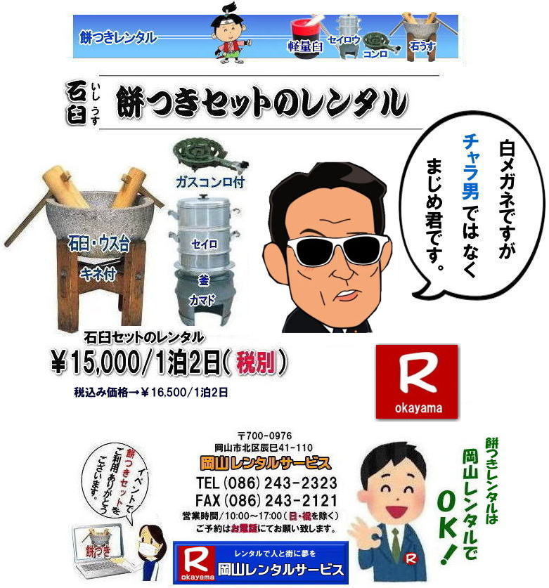 �݂������^�� ���� �`���̐ΉP�����^�� ���̏d�����`���ƕ��i������������ ���{�̕��� �݂��ΉP�Z�b�g�̃����^��  ���R�݂������^�� �ΉP�����^�� �y�ʉP�����^�� ���R�@�������Z�b�g  �݂� �����^�� ���� ���i �y�����݂����  �`���̐ΉP�Z�b�g�� ������l�ł����Ă�y�ʉP�Z�b�g�܂Ń����^���o���܂��B ���₢���킹�͉��R�����^���T�[�r�X�܂łǂ����B�@