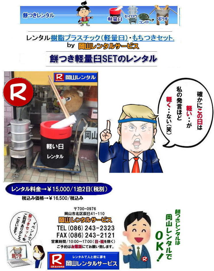 ������l�ł����Ă�y���P �����^�� ���R �݂� �����^�� �y���P �݂��Z�b�g �����^�� ���R�����^���T�[�r�X�@�݂��@�����^���@�����@�i���@���R�@�摜�@���� ���R�����^���T�[�r�X�@�@���R �݂� �����^�� �y�ʉP �y���P �����^�� ���� �݂���� �����^�� ���R�����^���T�[�r�X  �y�ʂ̉P�@�����^�������@�@�݂��@�����^���@�����@�i���@�݂������^�� �y�ʉP �y���P�@���R�@�摜�@�����^������