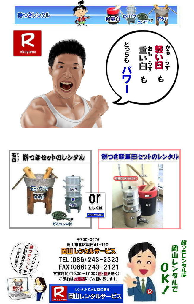 ������l�ł����Ă�y���P �����^�� ���R �݂� �����^�� �y���P �݂��Z�b�g �����^�� ���R�����^���T�[�r�X�@�݂��@�����^���@�����@�i���@���R�@�摜�@���� ���R�����^���T�[�r�X�@�@���R �݂� �����^�� �y�ʉP �y���P �����^�� ���� �݂���� �����^�� ���R�����^���T�[�r�X  �y�ʂ̉P�@�����^�������@�@�݂��@�����^���@�����@�i���@�݂������^�� �y�ʉP �y���P�@���R�@�摜�@�����^������