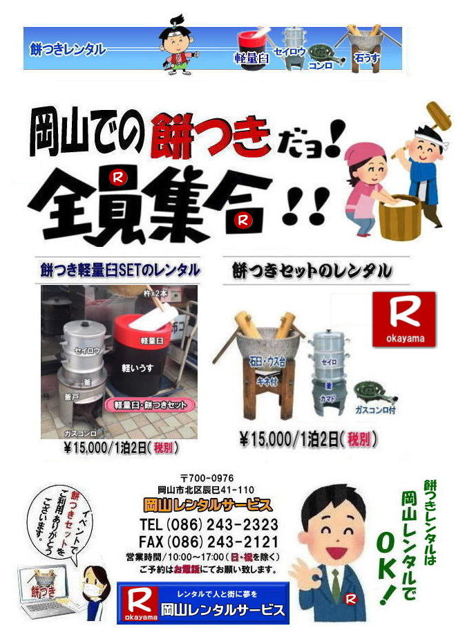 ������l�ł����Ă�y���P �����^�� ���R �݂� �����^�� �y���P �݂��Z�b�g �����^�� ���R�����^���T�[�r�X�@�݂��@�����^���@�����@�i���@���R�@�摜�@���� ���R�����^���T�[�r�X�@�@���R �݂� �����^�� �y�ʉP �y���P �����^�� ���� �݂���� �����^�� ���R�����^���T�[�r�X  �y�ʂ̉P�@�����^�������@�@�݂��@�����^���@�����@�i���@�݂������^�� �y�ʉP �y���P�@���R�@�摜�@�����^������