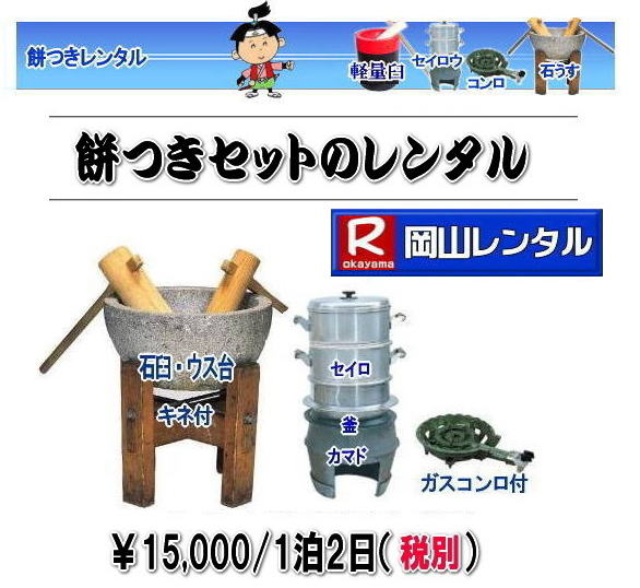 �݂������^�� ���� �`���̐ΉP�����^�� ���̏d�����`���ƕ��i������������ ���{�̕��� �݂��ΉP�Z�b�g�̃����^��   ���R�݂������^�� �݂��@�����^���@�����@�����^�������@�ΉP�@���R�����^���T�[�r�X 