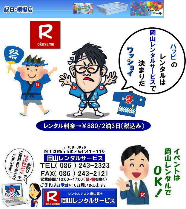 ���R�n�b�s�����^�� ���� ���R���Z�����^�� ���R�@�탌���^�� ���R���탌���^�� �����n�b�s�����^�� �@�@���R ���Ղ� �n�b�s ���Z�@�͂�Ă� �����^�� ���� ���R�����^���T�[�r�X  