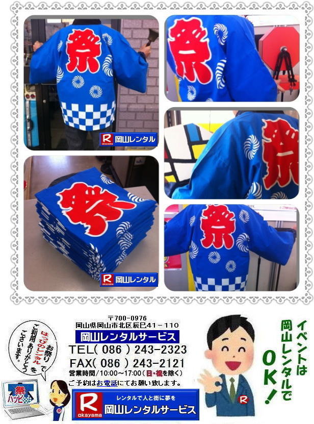 ���R�n�b�s�����^�� ���� ���R���Z�����^�� ���R�@�탌���^�� ���R���탌���^�� �����n�b�s�����^�� �@�@���R ���Ղ� �n�b�s ���Z�@�͂�Ă� �����^�� ���� ���R�����^���T�[�r�X  