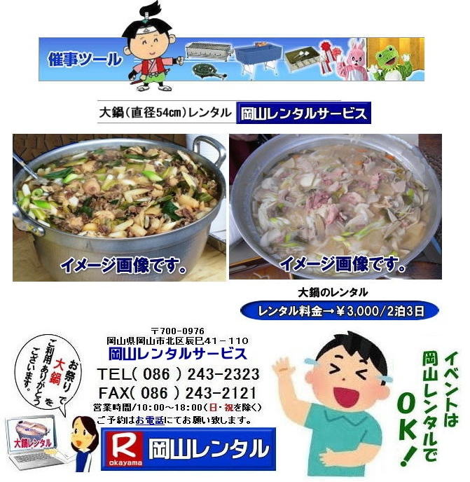 ���̃����^�� ���� ���� �C�x���g�ł̑�烌���^���͉��R�����^���T�[�r�X�� ��� �����^�� �C�x���g�p ���̃����^�� ���a54�p ���̃����^������ ���R�����^���T�[�r�X�@���R�s��or���R�����������^���T�|�[�g�@�@���R�ł̑�烌���^���͉��R�����^���T�[�r�X �C�x���g�p ���̃����^�� ���a54�p�@57���b�g�� ��� �����^������ �؏`�p��� �����o���p��� �����^�� ����p��� �����^���̑�� ���R�����^���T�[�r�X