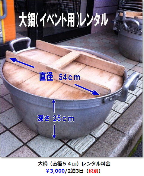 ��烌���^�����R|�g���`�p��烌���^��|�����o���p��烌���^��|�w���Ց�烌���^��|�C�x���g��烌���^��|���R ��� �����^��| �C�x���g�p ���̃����^������| ���a54�p| ���̃����^������| ���R�����^���T�[�r�X|���R�����烌���^������|�@����ǂ��烌���^��|�@������̃����^��|�C�x���g|�����o���p��烌���^��|�@���R�����^���T�[�r�X| TEL086-243-2323 |FAX086-243-2121| ���񂰁[���R|�ڂ����[���R|  ���R��烌���^��| ��烌���^�����R| ���̃����^�� ����| ����| �C�x���g�ł̑�烌���^���͉��R�����^���T�[�r�X��| ��� �����^��| �C�x���g�p ���̃����^��| ���a54�p| ���̃����^������| ���R�����^���T�[�r�X|�@���R�s��or���R�����������^���T�|�[�g���Ă��܂�|TEL086-243-2323| 