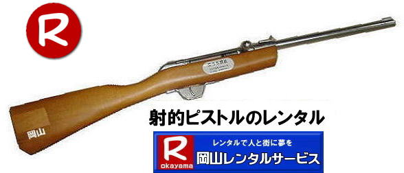 ���R�˓I�s�X�g�������^�� ���R�R���N�e�����^�� �˓I�s�X�g�������^������ �@�˓I�s�X�g�� �����^�� ���� ���� ���Ղ� �w���� �l�C�����^�� ���i �˓I�����^�� �R���N�e �R���N�e�����^�� ���R�ł̎˓I�s�X�g���̃����^���� ���R�����^���T�[�r�X�ց@�@�˓I�s�X�g���@�����^�������@���R�����^���T�[�r�X ���R�C�x���g�T�[�r�X