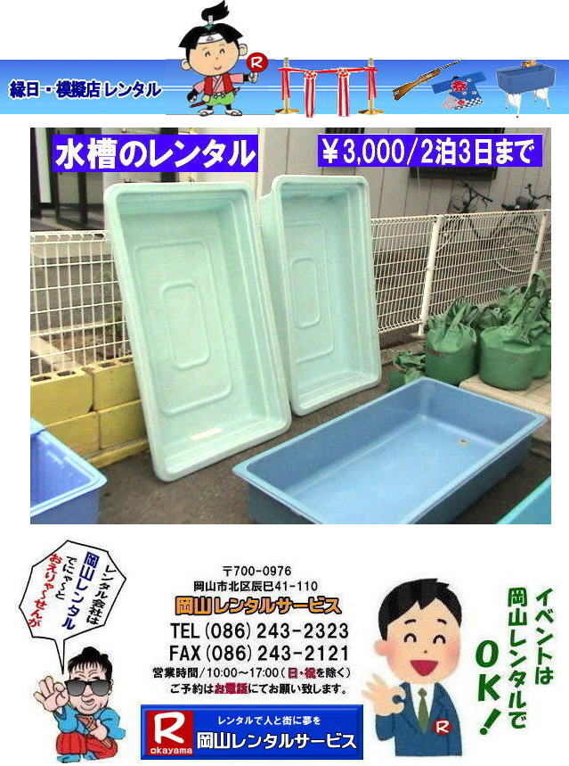 ���R���������^�� �����������p���������^�� ���[���[��p���������^�� �X�[�p�[�{�[���������p���������^�� ���Ղ萅�������^�� �w���Ր��������^�� ���R�����^���T�[�r�X