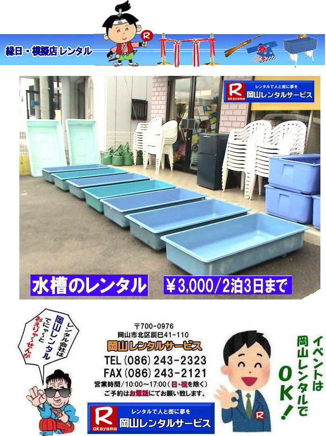 ���R���������^�� �����������p���������^�� ���[���[��p���������^�� �X�[�p�[�{�[���������p���������^�� ���Ղ萅�������^�� �w���Ր��������^�� ���R�����^���T�[�r�X