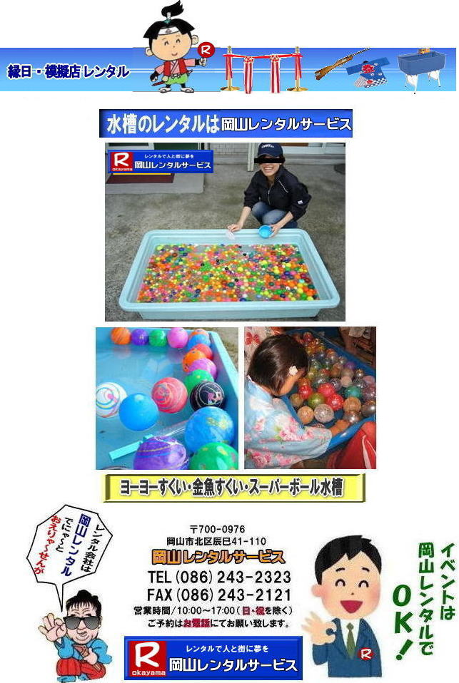 ���R���������^�� �����������p���������^�� ���[���[��p���������^�� �X�[�p�[�{�[���������p���������^�� ���Ղ萅�������^�� �w���Ր��������^�� ���R�����^���T�[�r�X