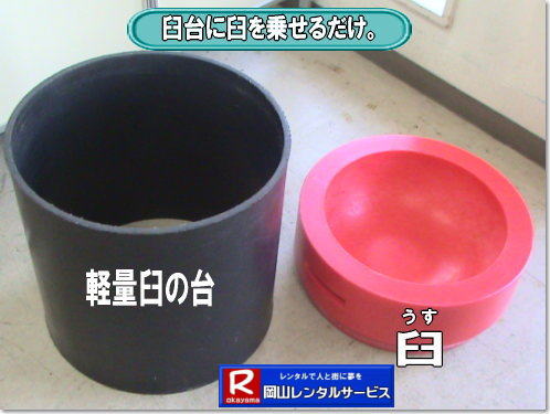 ������l�ł����Ă�y���P�����^�� �^�����ړ������N���N���K �������P�Ȃ̂ł��݂���߂ɂ����@�l�C�̌y�ʂ̉P�݂��Z�b�g�@�����^�������@�@�摜�@���S okayama ���R�@�C�x���g �݂��@�����^���@���������@�������i�@�@���R�����^���T�[�r�X