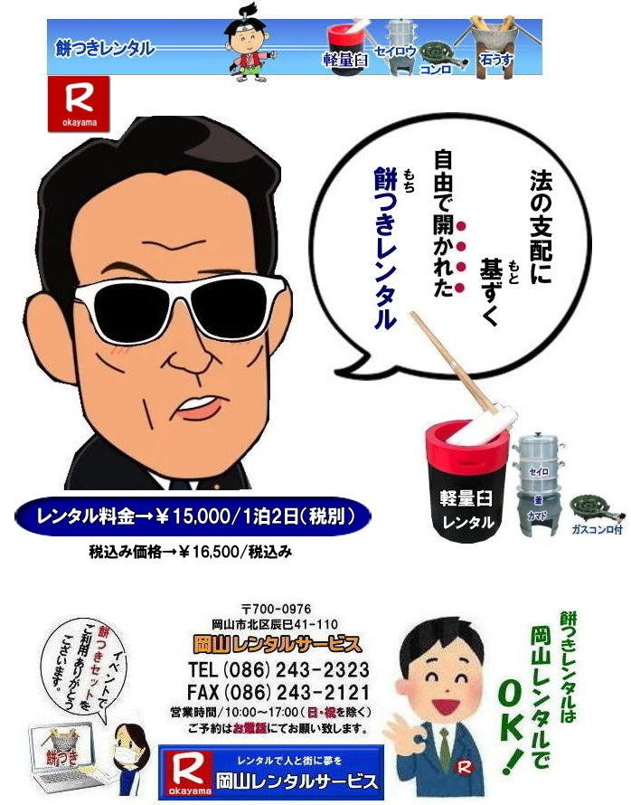 ���R�C�x���g �݂��Z�b�g�����^��   ���R�݂������^�� �y�ʉP�̃����^�� �C�x���g�݂������^�� �y���P�����^�� ������l�ł����Ă�P �l�C�݂������^�� �@�݂��@�P�@�����^�� �������@�����@ �i�������^�������@�݂��P�����^���@���R�����^���T�[�r�X