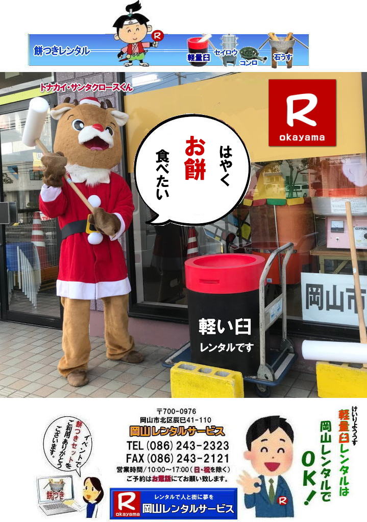 ���R�C�x���g �݂��Z�b�g�����^��   ���R�݂������^�� �y�ʉP�̃����^�� �C�x���g�݂������^�� �y���P�����^�� ������l�ł����Ă�P �l�C�݂������^�� �@�݂��@�P�@�����^�� �������@�����@ �i�������^�������@�݂��P�����^���@���R�����^���T�[�r�X