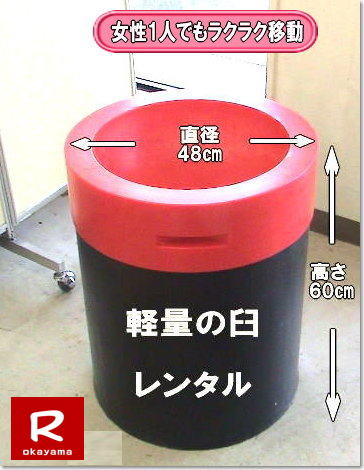 ���R�݂������^��|�����݂������^��|�����^���݂�|�݂��Z�b�g�����^��|�����݂��Z�b�g�����^��|�y���P�����^��|������l�ł����Ă�y���P�̃����^��|  ���R�݂������^������| ���R�����������^��| ���R| �y�ʉP�����^��| �y������| �y���P| �����^������| �����^�����i| ������D�� �݂�|�@���R�����^���T�[�r�X|�@�݂�����|�@�݂��C�x���g|�@�݂����|�@�P�����^��|�@�L�l�����^��|�@�����낤�����^��|�@�������^��|���܂ǃ����^��|�@���Ղ�|���R�����^���T�[�r�X|TEL086-243-2323|FAX086-243-2121|  