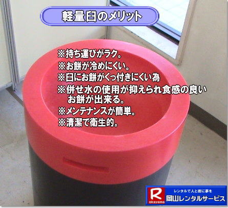 ���R�݂������^��|�����݂������^��|�����^���݂�|�݂��Z�b�g�����^��|�����݂��Z�b�g�����^��|�y���P�����^��|������l�ł����Ă�y���P�̃����^��|  ���R�݂������^������| ���R�����������^��| ���R| �y�ʉP�����^��| �y������| �y���P| �����^������| �����^�����i| ������D�� �݂�|�@���R�����^���T�[�r�X|�@�݂�����|�@�݂��C�x���g|�@�݂����|�@�P�����^��|�@�L�l�����^��|�@�����낤�����^��|�@�������^��|���܂ǃ����^��|�@���Ղ�|���R�����^���T�[�r�X|TEL086-243-2323|FAX086-243-2121| 