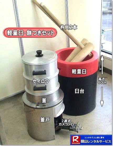 ���R�݂������^��|�����݂������^��|�����^���݂�|�݂��Z�b�g�����^��|�����݂��Z�b�g�����^��|�y���P�����^��|������l�ł����Ă�y���P�̃����^��|  ���R�݂������^������| ���R�����������^��| ���R| �y�ʉP�����^��| �y������| �y���P| �����^������| �����^�����i| ������D�� �݂�|�@���R�����^���T�[�r�X|�@�݂�����|�@�݂��C�x���g|�@�݂����|�@�P�����^��|�@�L�l�����^��|�@�����낤�����^��|�@�������^��|���܂ǃ����^��|�@���Ղ�|���R�����^���T�[�r�X|TEL086-243-2323|FAX086-243-2121| 