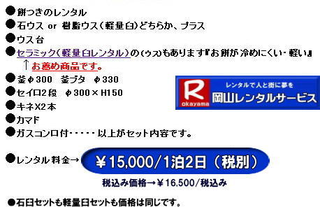 ���R�݂������^������| ���R�݂��Z�b�g�����^��| �݂������^�����R|�@�ڂ����[���R| ���R�ł̖݂������^��| �y�ʉP�����^��| �C�x���g�݂������^��| �y���P�����^��| ������l�ł����Ă�P| �l�C�݂������^��| �@�݂��@�P�@�����^��| ������|�@���������^��|�@ �i�������^��|�@�݂��P�y��|�@���R�����^���T�[�r�X| ���R�݂������^��|���R|�@�������Z�b�g| �݂� �����^�� ����| �����^�����i| �y�����݂����| �`���̐ΉP�Z�b�g|��| ������l�ł����Ă�y�ʉP�Z�b�g�܂Ń����^���o���܂�| ���₢���킹�͉��R�����^���T�[�r�X�܂łǂ���|�@���R �݂� �����^��| �y�ʉP| �y���P �����^�� ����| �݂����| �����^��| ���R�����^���T�[�r�X�� ���R�s��or���R�����������^���T�|�[�g|���R�ł̂��݂������^���͉��R�����^���T�[�r�X�ւ����k������|�����E���������Ŗ݂�����|�����^���݂��͉��R�����^���T�[�r�X��|����|�i��|�y�ʖ݂������^��|�P�����^���Ȃǃ����^���͉��R�����^���T�[�r�X�ւ��C����������|TEL086-243-2323|FAX086-243-2121|�@���R�݂������^��| �y�ʉP�����^��| �C�x���g�݂������^��| �y���P�����^��| ������l�ł����Ă�P| �l�C�݂������^��|�@�݂��@�P�@�����^��| �������@����|�@ �i�������^��|�@�݂��P|�@���R�����^���T�[�r�X | TEL086-243-2323|FAX086-243-2121| 