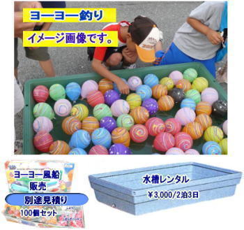 ���Ղ�|�@����|�@���[���[��|�@�����^��|����|���[���[���D|���R�����^���T�[�r�X|TEL086-243-2323| 