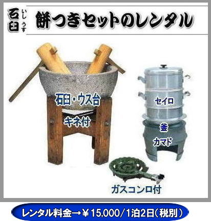 �`���̐ΉP�Z�b�g�݂�|�݂������^������|  ���R�݂������^��|�@���R�C�x���g| �݂��Z�b�g�����^��|  ���R�݂������^������| �y�ʉP�̃����^��| �C�x���g�݂������^��| �y���P�����^��| ������l�ł����Ă�P�����^��| �l�C�݂������^��|�@�݂��@�P�����^��| �����������^��|�@����|�@ �i�������^������|�@�݂��P�����^��|�@���R�����^���T�[�r�X|TEL086-243-2323| FAX086-243-2121| ���񂰁[���R|�ڂ����[���R|  �`���̐ΉP�Z�b�g�݂�|�݂������^������|  ���R�݂������^��|�@���R�C�x���g| �݂��Z�b�g�����^��|  ���R�݂������^������| �y�ʉP�̃����^��| �C�x���g�݂������^��| �y���P�����^��| ������l�ł����Ă�P�����^��| �l�C�݂������^��|�@�݂��@�P�����^��| �����������^��|�@����|�@ �i�������^������|�@�݂��P�����^��|�@���R�����^���T�[�r�X|TEL086-243-2323| FAX086-243-2121| ���񂰁[���R|�ڂ����[���R|  