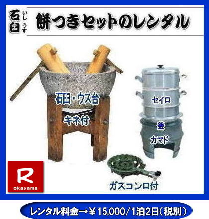 ���R�݂������^��|�݂������^�����R| �݂������^�� ����| �����^�����i| �`���̐ΉP�����^��| ���̏d�����`���ƕ��i������������| ���{�̕���| �ΉP�Z�b�g�̃����^��|���R�����^���T�[�r�X|TEL086-243-2323|FAX086-243-2121|���񂰁[���R|�ڂ����[���R| �@�݂������^�����R| ���R�݂������^������| ���R�݂��Z�b�g�����^��| �݂������^�����R|�@�ڂ����[���R| ���R�ł̖݂������^��| �y�ʉP�����^��| �C�x���g�݂������^��| �y���P�����^��| ������l�ł����Ă�P| �l�C�݂������^��| �@�݂��@�P�@�����^��| ������|�@���������^��|�@ �i�������^��|�@�݂��P�y��|�@���R�����^���T�[�r�X| ���R�݂������^��|���R|�@�������Z�b�g| �݂� �����^�� ����| �����^�����i| �y�����݂����| �`���̐ΉP�Z�b�g|��| ������l�ł����Ă�y�ʉP�Z�b�g�܂Ń����^���o���܂�| ���₢���킹�͉��R�����^���T�[�r�X�܂łǂ���|�@���R �݂� �����^��| �y�ʉP| �y���P �����^�� ����| �݂����| �����^��| ���R�����^���T�[�r�X�� ���R�s��or���R�����������^���T�|�[�g|���R�ł̂��݂������^���͉��R�����^���T�[�r�X�ւ����k������|�����E���������Ŗ݂�����|�����^���݂��͉��R�����^���T�[�r�X��|����|�i��|�y�ʖ݂������^��|�P�����^���Ȃǃ����^���͉��R�����^���T�[�r�X�ւ��C����������|TEL086-243-2323|FAX086-243-2121|�@���R�݂������^��| �y�ʉP�����^��| �C�x���g�݂������^��| �y���P�����^��| ������l�ł����Ă�P| �l�C�݂������^��|�@�݂��@�P�@�����^��| �������@����|�@ �i�������^��|�@�݂��P|�@���R�����^���T�[�r�X | TEL086-243-2323|FAX086-243-2121| 