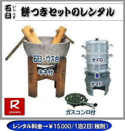 ���R�݂������^��|�C�x���g�݂������^��|�ΉP�݂��Z�b�g�����^��| ���R�����^���T�[�r�X�̖݂��Z�b�g�����^���͎�y�ɖ{�i�I�Ȗ݂��̌����o����T�[�r�X�ł�|�C�x���g�𐷂�グ����|�n��ɍv��������|�Ƒ��Ƃ̎v���o����肽��|�l�X�ȖړI�ł����p�����܂�|���C�y�ɂ��⍇��������| ���̏�񂪂��Ȃ��̖݂��̌��̂����ɗ��Ă�΍K���ł�|���R�����^���T�[�r�X|TEL086-243-2323|FAX086-243-2121| �݂������^������| �`���̐ΉP�����^��| ���̏d�����`���ƕ��i������������| ���{�̕���| �݂��ΉP�Z�b�g�̃����^��| ���R�����^���T�[�r�X|TEL086-243-2323|FAX086-243-2121| �ΉP|�P��|�n|�Z�C���E|��|�J�}�h|�K�X�R����|���񂰁[���R|�ڂ����[���R|�@