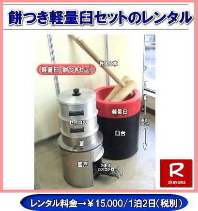 ���R�݂������^��|�C�x���g�݂������^��| ���R�����^���T�[�r�X�̖݂��Z�b�g�����^���͎�y�ɖ{�i�I�Ȗ݂��̌����o����T�[�r�X�ł�|�C�x���g�𐷂�グ����|�n��ɍv��������|�Ƒ��Ƃ̎v���o����肽��|�l�X�ȖړI�ł����p�����܂�|���C�y�ɂ��⍇��������| ���̏�񂪂��Ȃ��̖݂��̌��̂����ɗ��Ă�΍K���ł�|���R�����^���T�[�r�X|TEL086-243-2323|FAX086-243-2121| �����݂������^������| �y���P�̖݂��Z�b�g�����^��|�@���R �݂������^��| �y�ʉP�����^��| �y���P�����^��| �����^���݂�| �����^�� ����| �y�ʖ݂������^�����i|�����݂������^��| ���R �݂� �����^��| �y���P| �y�ʉP| �������ȉP| �݂���߂ɂ����P�����^��| �����y�ʉP �y���P| ���R�݂������^�� | �����^������| �����^�����i| ���R�����^���T�[�r�X| TEL086-243-2323|FAX086-243-2121| ���񂰁[���R|�ڂ����[���R|�y�ʉP|�P��|�n|�Z�C���E|��|�J�}�h|�K�X�R����|