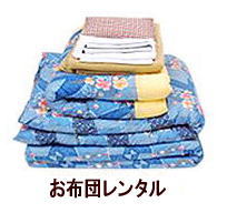 ���R�z�c�����^��|�@���z�c�����^��|�@�l�o�^�K�v|�@�l�l��NG�ł�| �z�c�����^������|| 