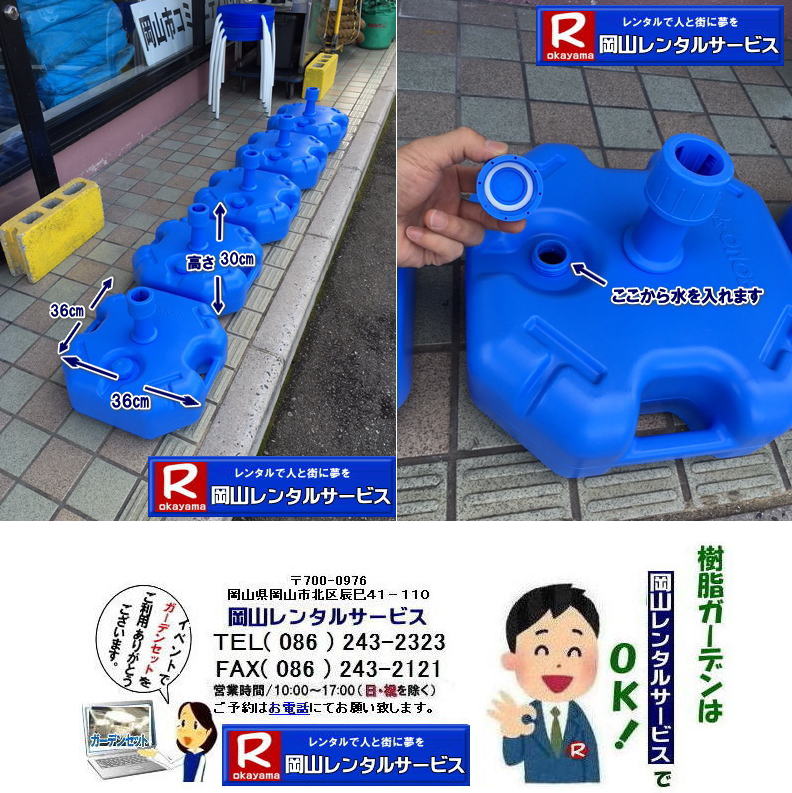 ���R| �p���\���䃌���^��|  �p���\�����ă����^�� |   ���R�����^���T�[�r�X |TEL086-243-2323|FAX086-243-2121|