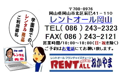 �w���Ձ@�p�i�@�����^���@�摜�@2014�N�@�����g�I�[���@���R