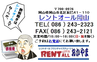 �S�Ă��@�@�B�@�����^���@�摜�@�����g�I�[���@���R�@